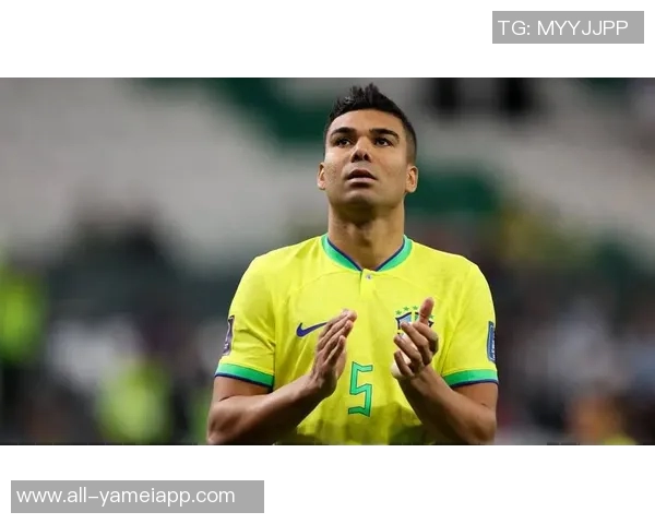 卡塞米罗警告球队昏睡45分钟将可能葬送世界杯梦想