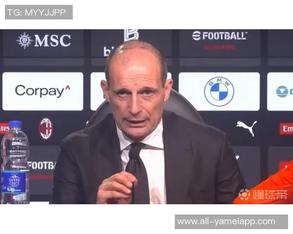 阿莱格里因停赛屡次缺席米兰四战全胜狂轰十一球