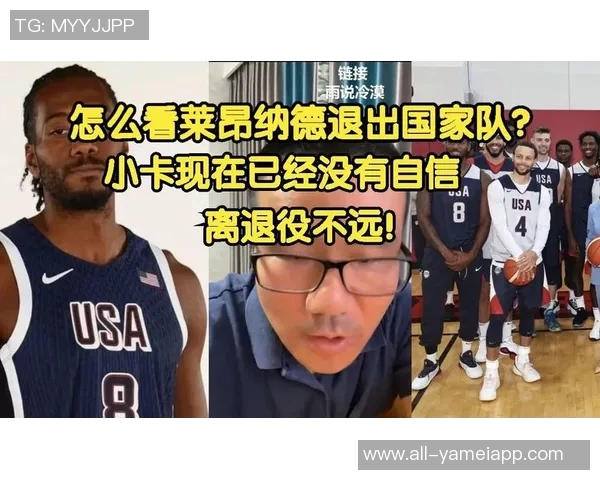 徐静雨分析小卡复出对球队的影响与其他球员表现的变化