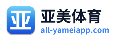 亚美体育